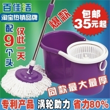 【墩布桶】最新最全墩布桶產(chǎn)品參考信息，選對(duì)拖布桶省心省力